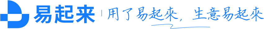 易起来